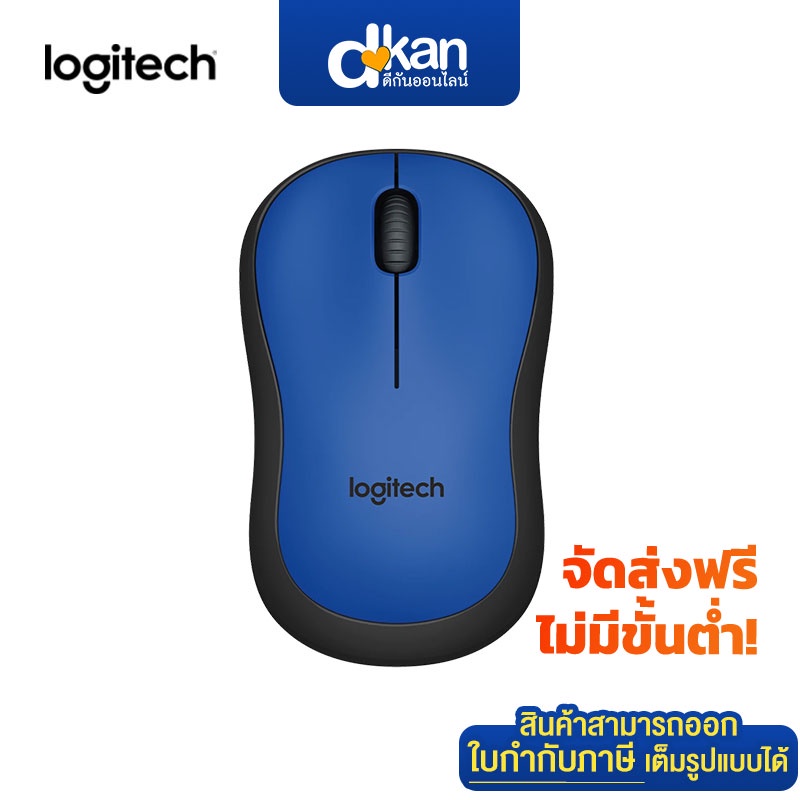 logitech-m221-silent-wireless-mouse-warranty-3-years