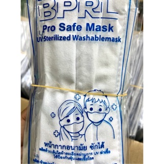 หน้ากากอนามัยซักได้ ผ้าคอตตอนเนื้อนิ่มคุณภาพดี ผ่านUV ฆ่าเชื้อ ป้องกันฝุ่นและเชื้อโรค