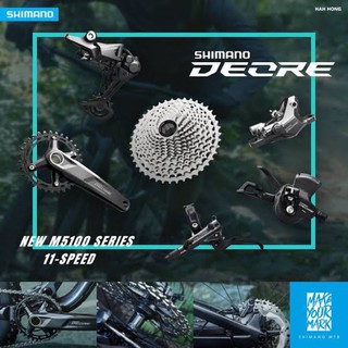 Shimano MTB set Deore# M5100  1x11sp.