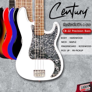 เบส Century รุ่น CB-22 ขนาด 4 สาย มีให้เลือกหลายสี ปิ๊กอัพคอรุ่น PB ฟรี กระเป๋าเบส / สายแจ๊ค งานคุณภาพดี - มีปลายทาง