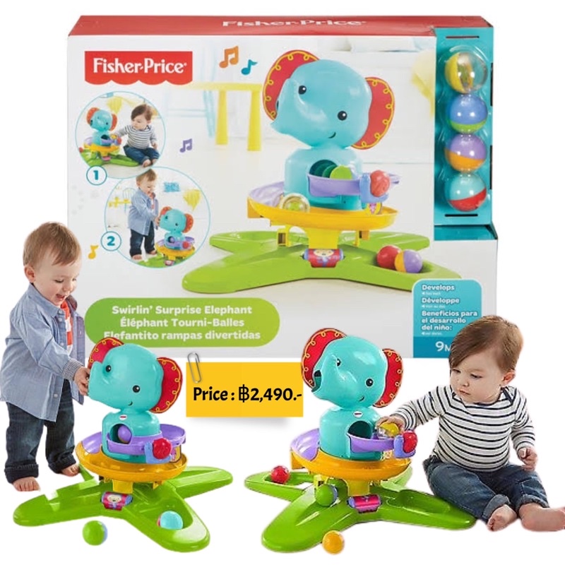 fisher-price-silly-safari-swirlin-surprise-elephant