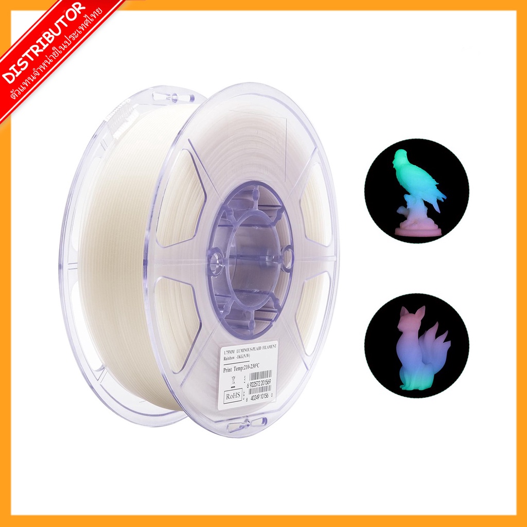 เส้นชนิดพิเศษ eSun Filament (Wood Filament, ePC, Smooth, eASA, eStar ...