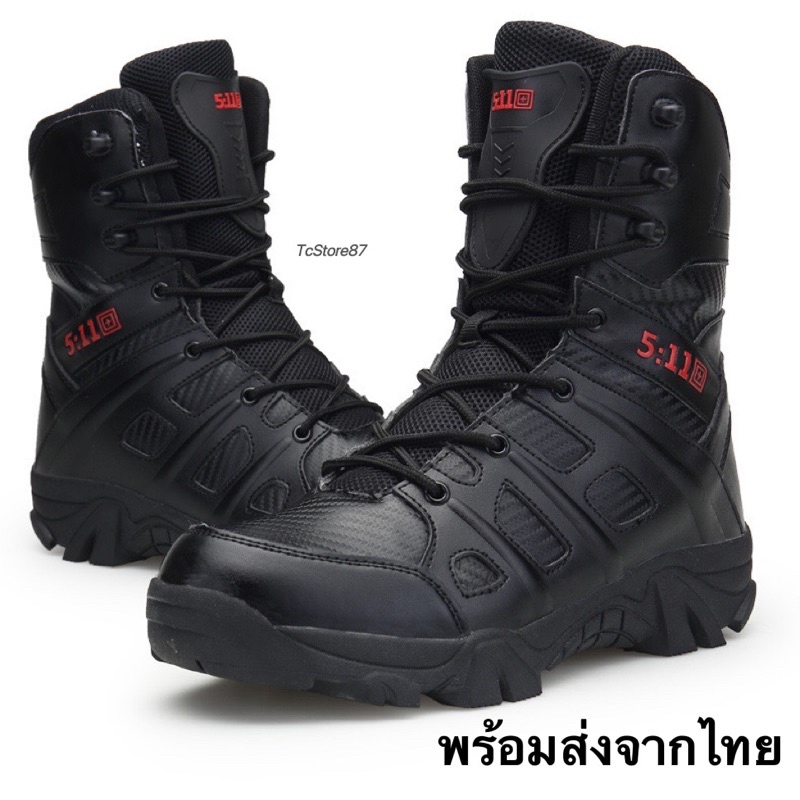 ราคาและรีวิวรองเท้าจังเกิ้ล มีซิป 511 รองเท้า ทหาร คอมแบท Tactical Boots 511