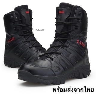 สินค้า รองเท้าจังเกิ้ล มีซิป 511 รองเท้า ทหาร คอมแบท Tactical Boots 511