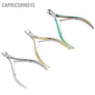 Capricorn315 คีมกรรไกรตัดหนังกําพร้า เล็บเท้า แบบสเตนเลสสตีล