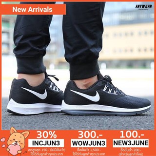 รองเท้า NIKE ZOOM WINFLO 4 พร้อมส่ง ฟรี KERRY!!