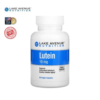 [พร้อมส่ง] Lake Avenue Nutrition, Lutein ลูทีน 10 mg (60 แคปซูล)