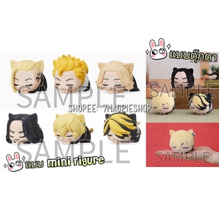 Lot JP🇯🇵 SEGA Tokyo Revengers Ohiruneko Mini Figure Plush โตเกียว รีเวนเจอร์ส Mikey Draken Takemichi Chifuyu ตุ๊กตา