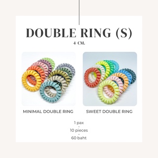 Double Ring (S) ยางรัดผมเกลียว แบบ 2 ชั้น ยางรัดผมสปริง ยางรัดผมสายโทรศัพท์ สีมินิมอล สีหวาน ยางมัดผม