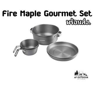 +พร้อมส่ง+Fire Maple Gourmet Set ชุดเซ็ตหม้อ จาน ชาม  อลูมิเนียม แข็งแรง ทนทาน ของแท้100%