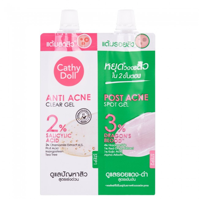 cathy-doll-2-step-acne-care-set-2-ทูสเต็ปแอคเน่แคร์เซ็ท-3g-3g-เคที่ดอลล์-ขาย1ชิ้น