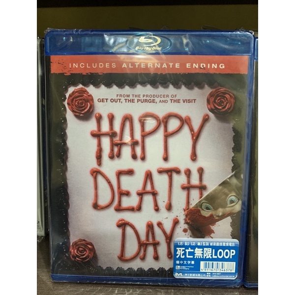 มือ-1-happy-death-day-1-2-blu-ray-แผ่นแท้-สยองขวัญ-รับซื้อ-bluray-แท้