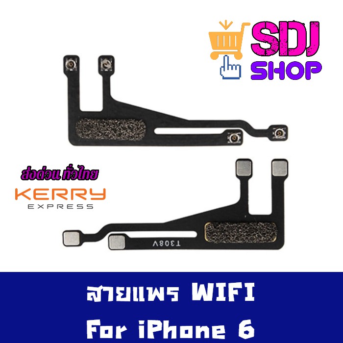 ภาพหน้าปกสินค้าสายแพร WiFi สำหรับไอโฟน 6 จากร้าน sdj_shop บน Shopee