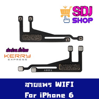 ภาพขนาดย่อของภาพหน้าปกสินค้าสายแพร WiFi สำหรับไอโฟน 6 จากร้าน sdj_shop บน Shopee