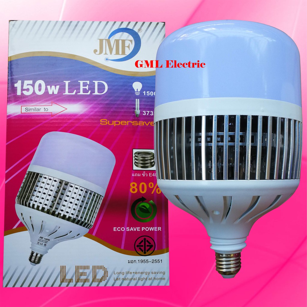 หลอดไฟ-led-150w-jmf-แสงขาว-วอร์ม-ขั้ว-e27-e40-หลอดไฟ-150w-หลอดไฟประหยัดพลังงาน-หลอดไฟประหยัด-หลอดไฟโรงงาน