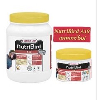 Nutribird A19 250g.และ800g.แพคเกจใหม่