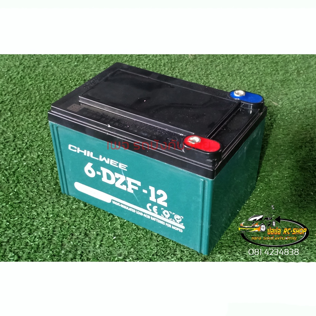 แบตเตอรี่แห้งรถสกู๊ดเตอร์รถจักรยานไฟฟ้า12โวลต์12แอมป์12v12a