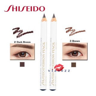 (เลือกสี) Shiseido Eyebrow Pencil 1.2g (8 cm) ดินสอเขียนคิ้ว ใช้ง่าย เขียนง่าย / Shiseido Eyebrow Pencil Sharpener #231