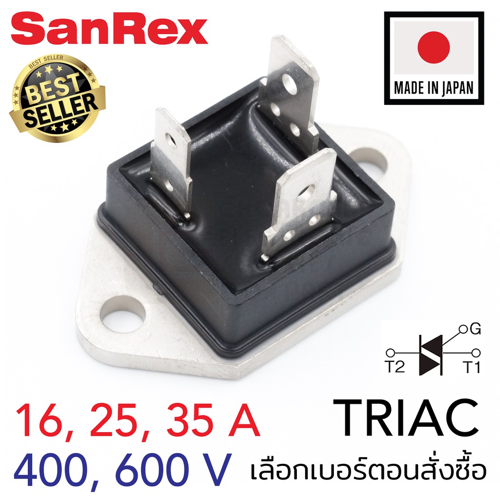 รูปภาพสินค้าแรกของSanRex TRIAC ไตรแอค 16A, 25A, 35A 400V, 600V (TG16C40 TG25C40 TG25C60 TG35C60) ไตรแอคเครื่องทำน้ำร้อน เครื่องทำน้ำอุ่น