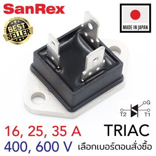 รูปภาพขนาดย่อของSanRex TRIAC ไตรแอค 16A, 25A, 35A 400V, 600V (TG16C40 TG25C40 TG25C60 TG35C60) ไตรแอคเครื่องทำน้ำร้อน เครื่องทำน้ำอุ่นลองเช็คราคา