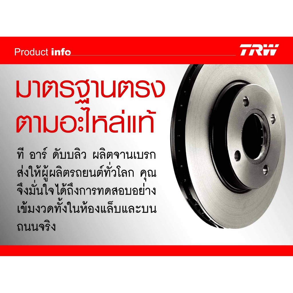 จานเบรคหลัง-bmw-e90-316i-318i-316d-318d-320d-bp-2004-2007-df4451-ราคาต่อคู่