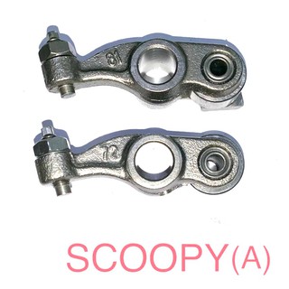 กระเดื่องวาวล์ SCOOPY-I ราคาต่อคู่