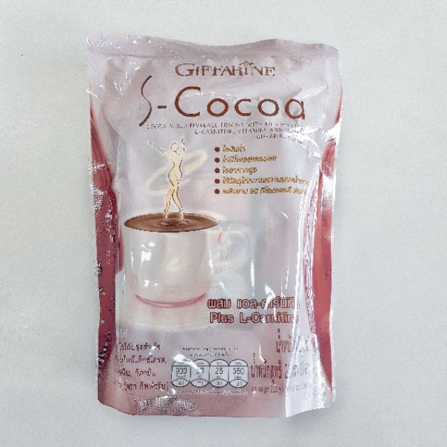 โกโก้ลดน้ำหนัก-s-cocoa-giffarine-เอส-โกโก้-เครื่องดื่มโกโก้ไขมันต่ำเพื่อสุขภาพ