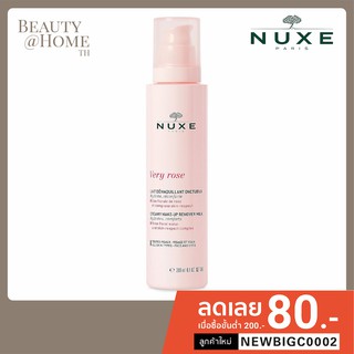 *พร้อมส่ง* Nuxe Very Rose Creamy Make-up Remover Milk | น้ำนมล้างเครื่องสำอาง 200ml