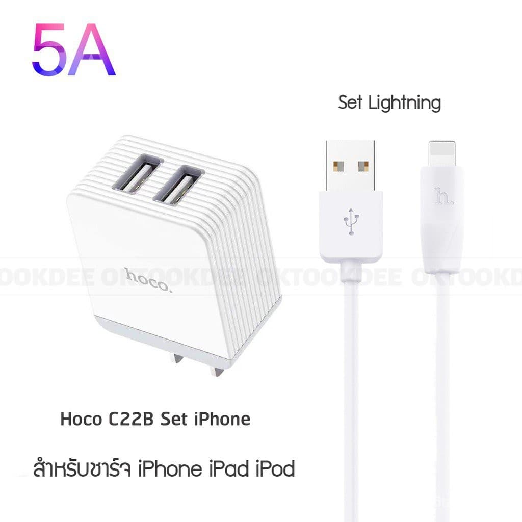 ถูกที่สุด-hoco-c22b-plus-5a-ชาร์จเร็ว-1-usb-10v-5a-หัวชาร์จ-ชุดชาร์จของแท้100-รับประกัน