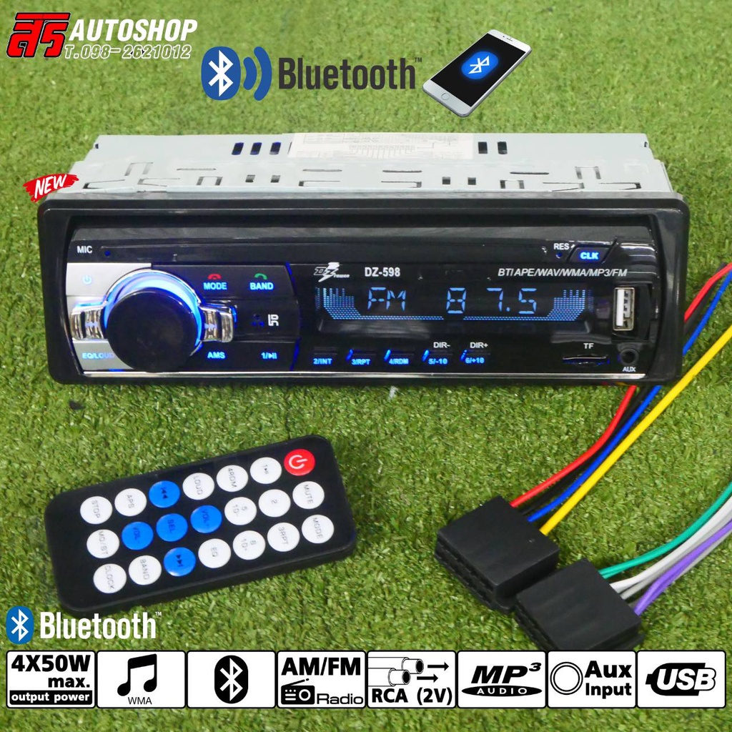 ราคาส่ง-เครื่องเล่น-1d-bluetooth-usb-aux-fm-am