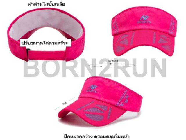 sport-visor-running-visor-หมวกใส่วิ่งออกกำลังกายกลางแจ้ง-หมวกวิ่งซับเหงื่อ
