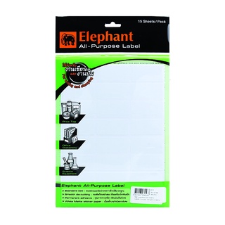 ภาพขนาดย่อของภาพหน้าปกสินค้าElephant (ตราช้าง) กระดาษสติ๊กเกอร์ แล็บสติ๊กเกอร์ เบอร์ A1-A18 จากร้าน somjai.officialshop บน Shopee ภาพที่ 1