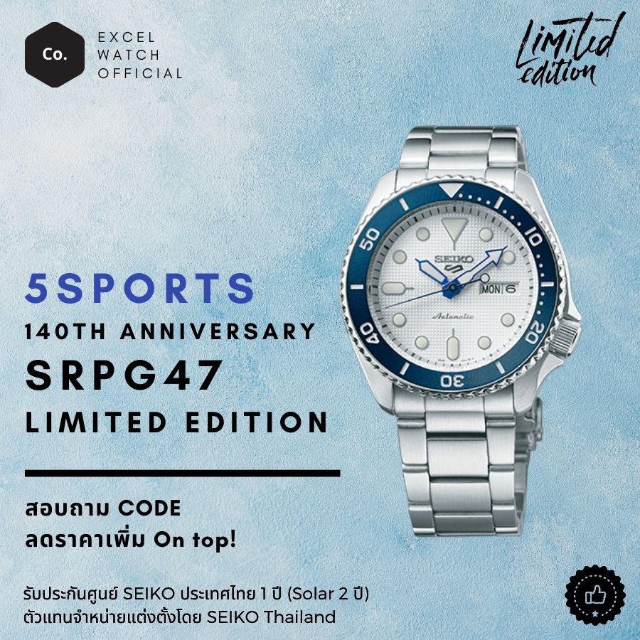 Seiko 5 cheap limited edition