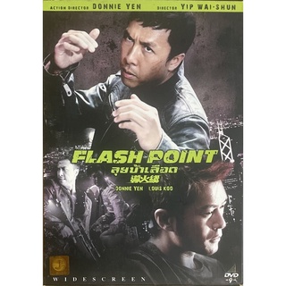 Flash Point (2007, DVD)/ ลุยบ้าเลือด (ดีวีดี)