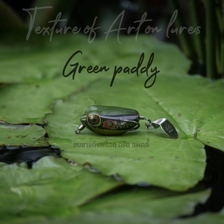 กบยางกรีนแพดดี้ คิงฟร็อก KING FROG GREEN PADDY