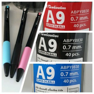 1×3 ด้าม ปากกาm&amp;gหมึกน้ำมัน 0.7 มม.