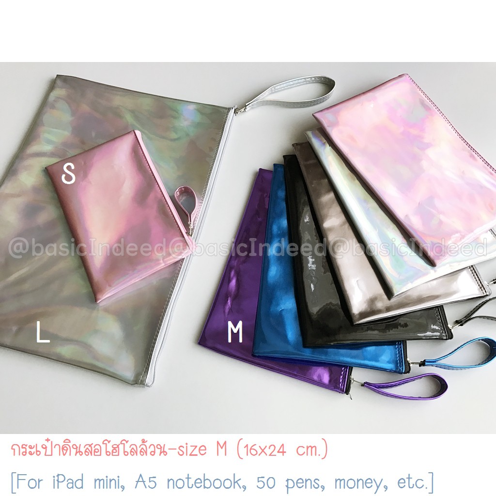 ภาพหน้าปกสินค้าBasic Indeed กระเป๋าดินสอโฮโลล้วน  (ไซส์ A5) จากร้าน basicindeed บน Shopee