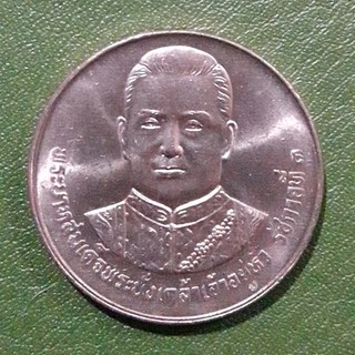 เหรียญ 5 บาท ที่ระลึก 200 ปี ร.3 ไม่ผ่านใช้ UNC พร้อมตลับ เหรียญสะสม เหรียญที่ระลึก เหรียญเงิน เหรียญขัดเงา