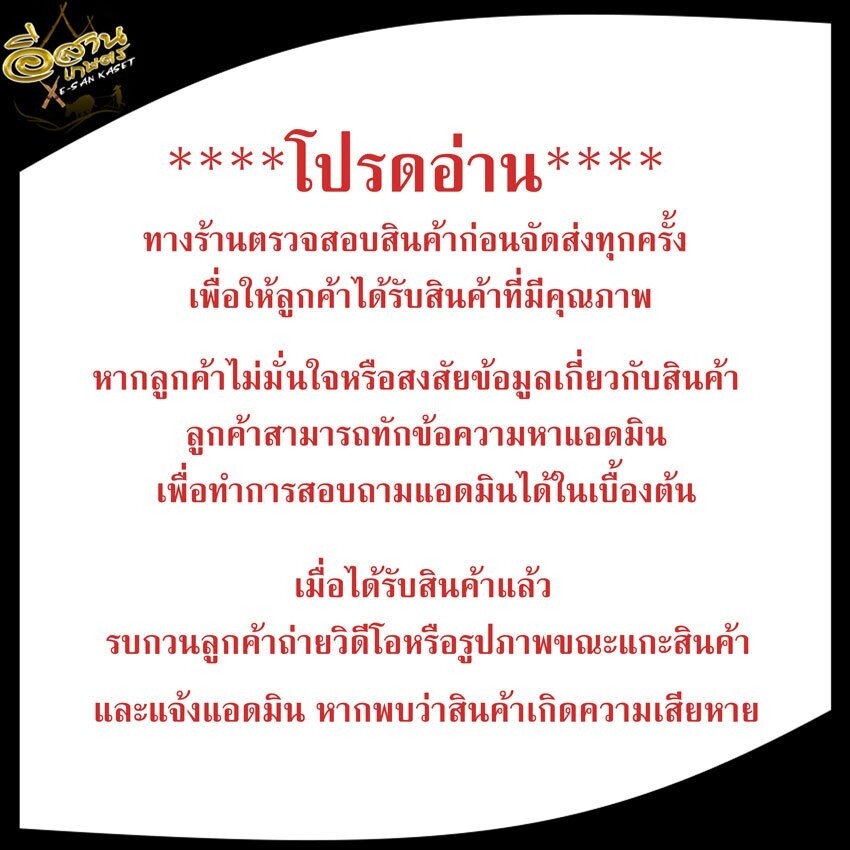 ก้านพ่นยาสแตนเลสงอ-มีขนาด-4หัวและ5หัว-ขนาดเกลียวหมุน4หุน-หัวพ่นละออง-ก้านสแตนเลสแท้