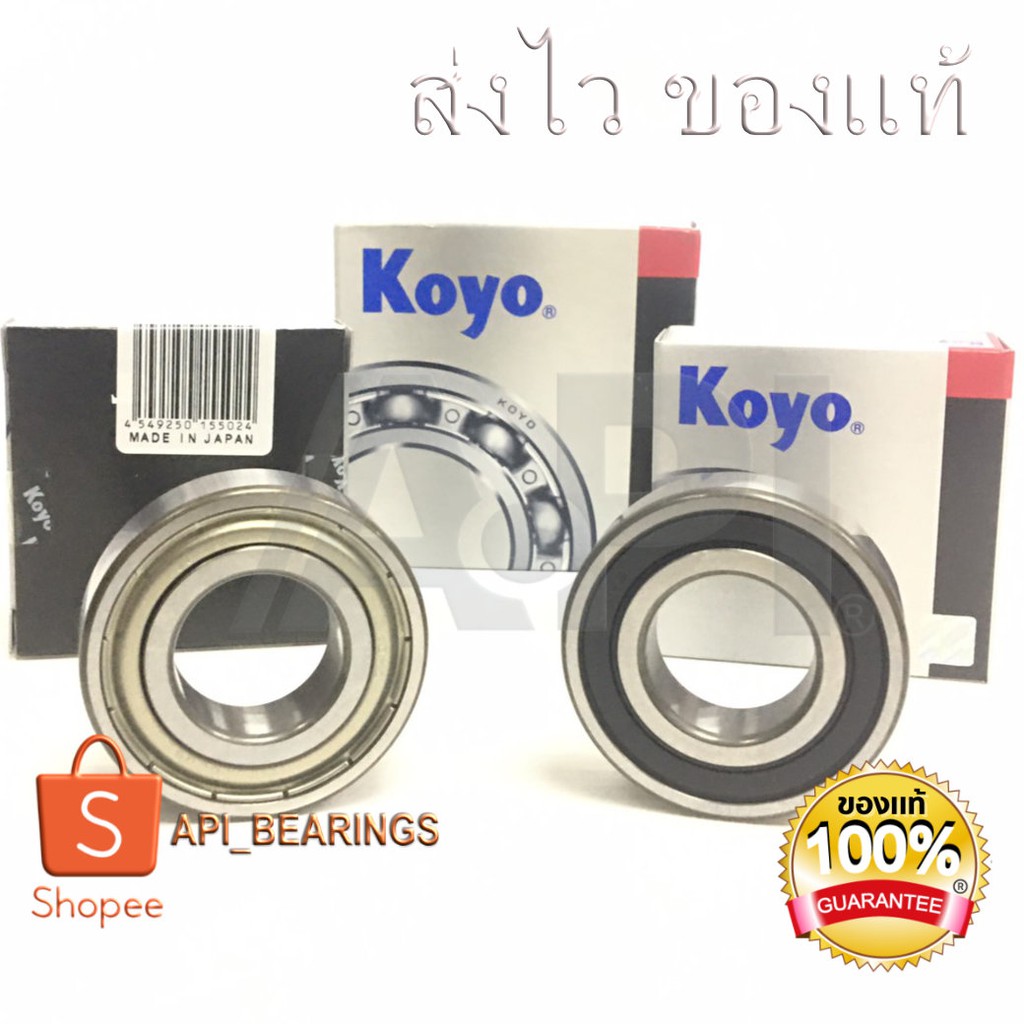 6303-zz-koyo-ตลับลูกปืนเม็ดกลมล่องลึก-ฝาเหล็ก-6303-2z-17mm-x-47mm-x-14mm-made-in-japan