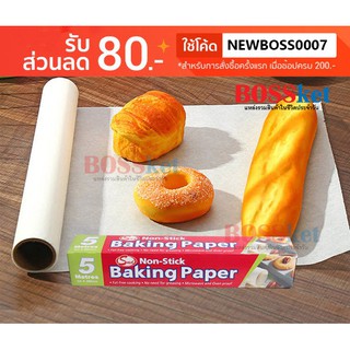 00112 กระดาษไขรองอบ 5 เมตร กระดาษไข BAKING PAPER