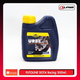 PUTOLINE น้ำมันเบรค DOT4 Racing 500ml. น้ำมันเบรคสำหรับรถจักรยานยนต์ที่ใช้แข่งขัน