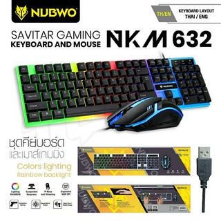 NUBWO NKM-632 CREAM Keyboard+Mouse USB Wired Combo Set คีย์ไทย/อังกฤษ