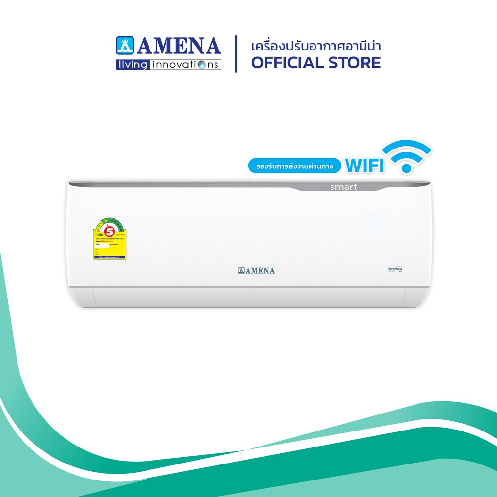 amena-แอร์ติดผนัง-อามีน่า-inverter-รุ่น-wrv-wifi-series-ขนาด-9-400-btu-เบอร์-5-1-ดาว