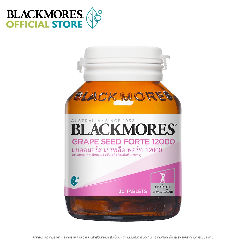 blackmores-แบลคมอร์ส-เกรพสีด-ฟอร์ท-12000-มก-30-เม็ด-grape-seed-forte-12000-30-tab