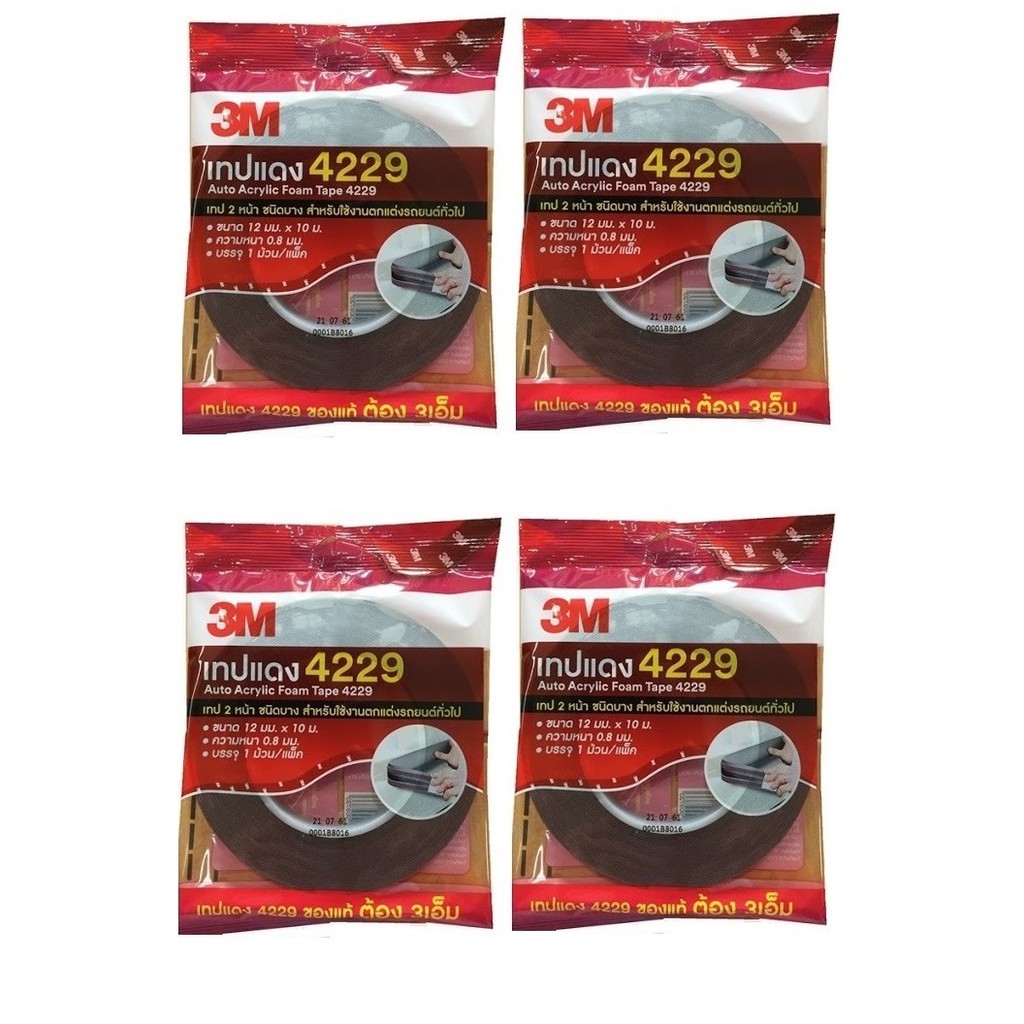 3m-4229-เทป-2-หน้าชนิดบาง-สำหรับงานตกแต่งรถยนต์-12-มม-ยาว10-ม-x4-ม้วน