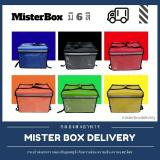 กล่องส่งอาหาร-กระเป๋าใส่ของ-ท้ายมอไซค์-misterbox-size62l-1ชิ้น