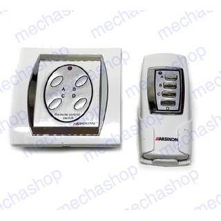 Wireless Remote Switch สวิทซ์ไฟฟ้าควบคุมปิด/เปิด รีโมทสวิทซ์ปิดเปิด 4ช่อง 220V AC