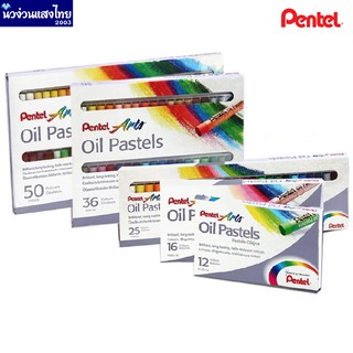 สินค้า Pentel สีชอล์ค สีชอล์ก เพนเทล 12, 16, 25, 36, 50 สี Pentel Oil Pastel สีชอล์คน้ำมัน
