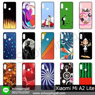 เคส xiaomi mi a2 lite เคสมือถือกรอบยางลายการ์ตูนพร้อมส่ง กรอบมือถือส่งของในไทย